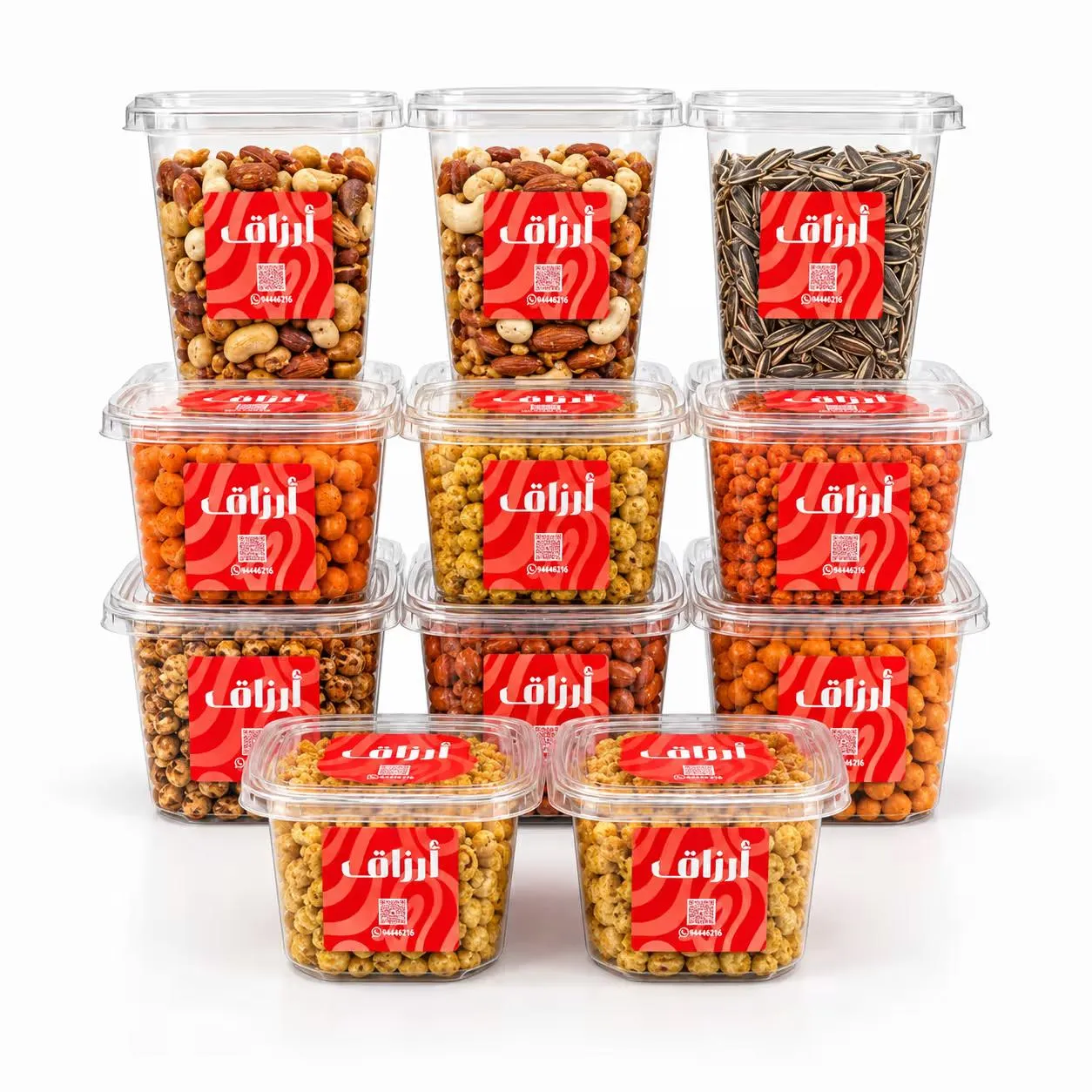 Diwaniya Nuts Box