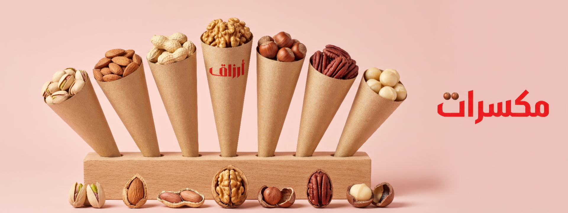 Nuts